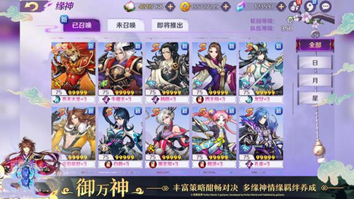 魔灵纪元传