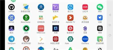 魅影王座m1pro截图2