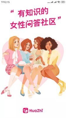 花枝 版本：v1.0.7