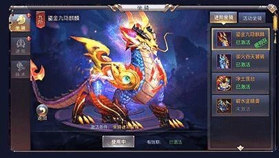 灵剑决截图1