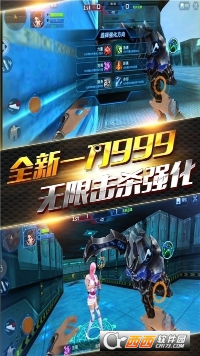 火线精英手机版官方版 v0.9.35.426716安卓版