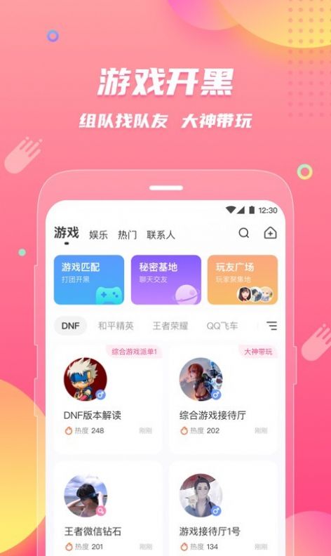 皮皮蟹hello语音包截图1