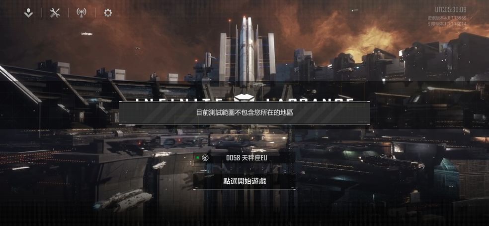 游戏画面