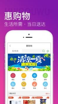 青岛地铁app官方截图0