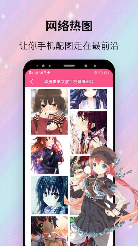 Avatar二次元社区.png