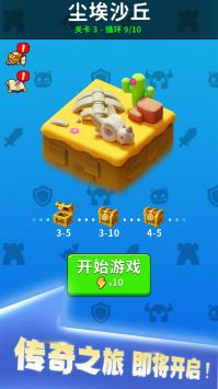 剑与魂之名截图2