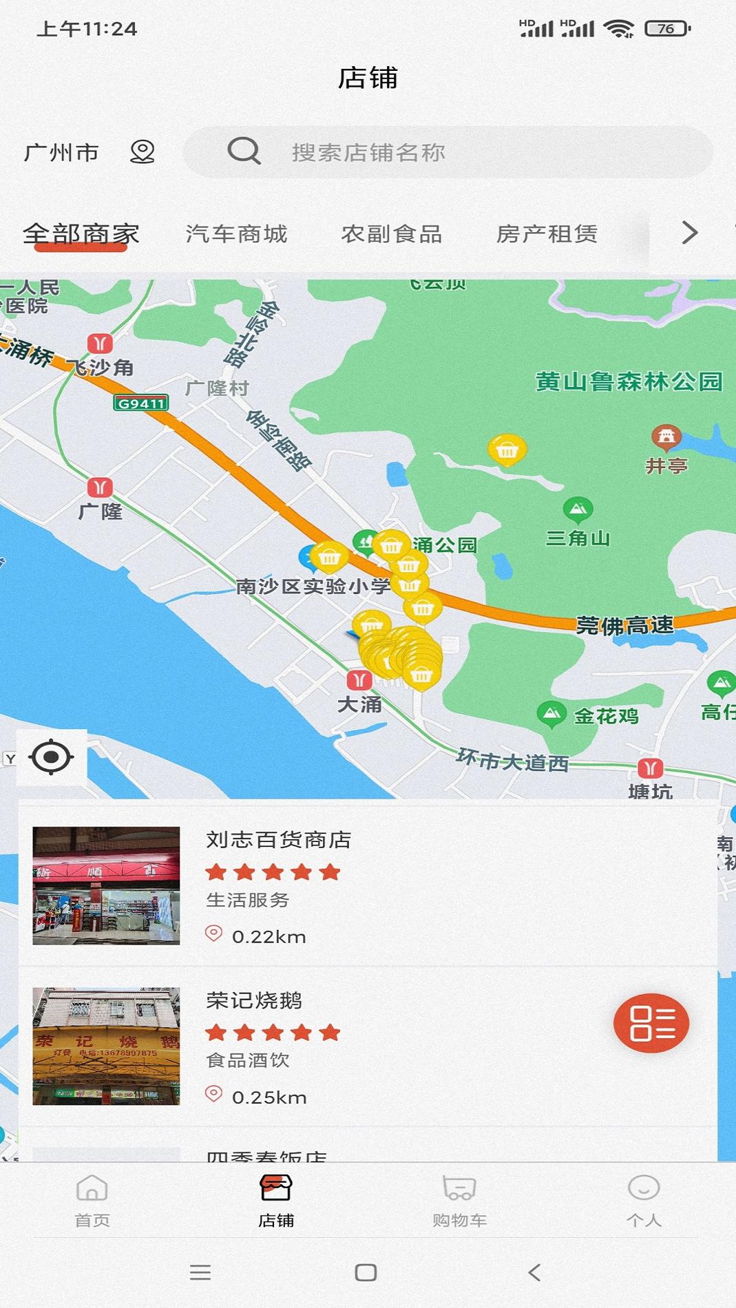 美好365截图1