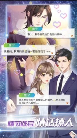 女神之路官方截图0