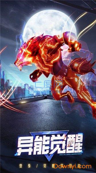 灵能幻想 v0.17.5