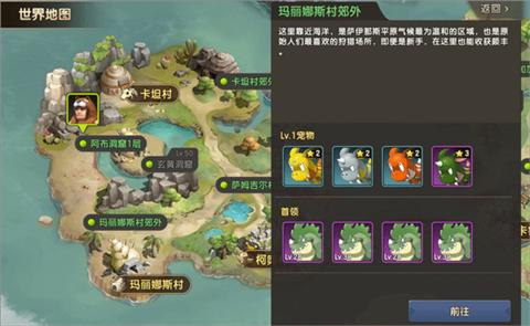 新石器时代正版
