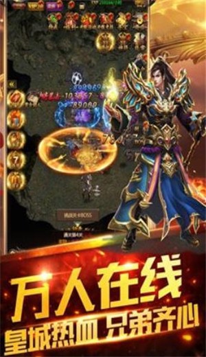 传奇10倍攻速单职业 2021-04-27 11:47