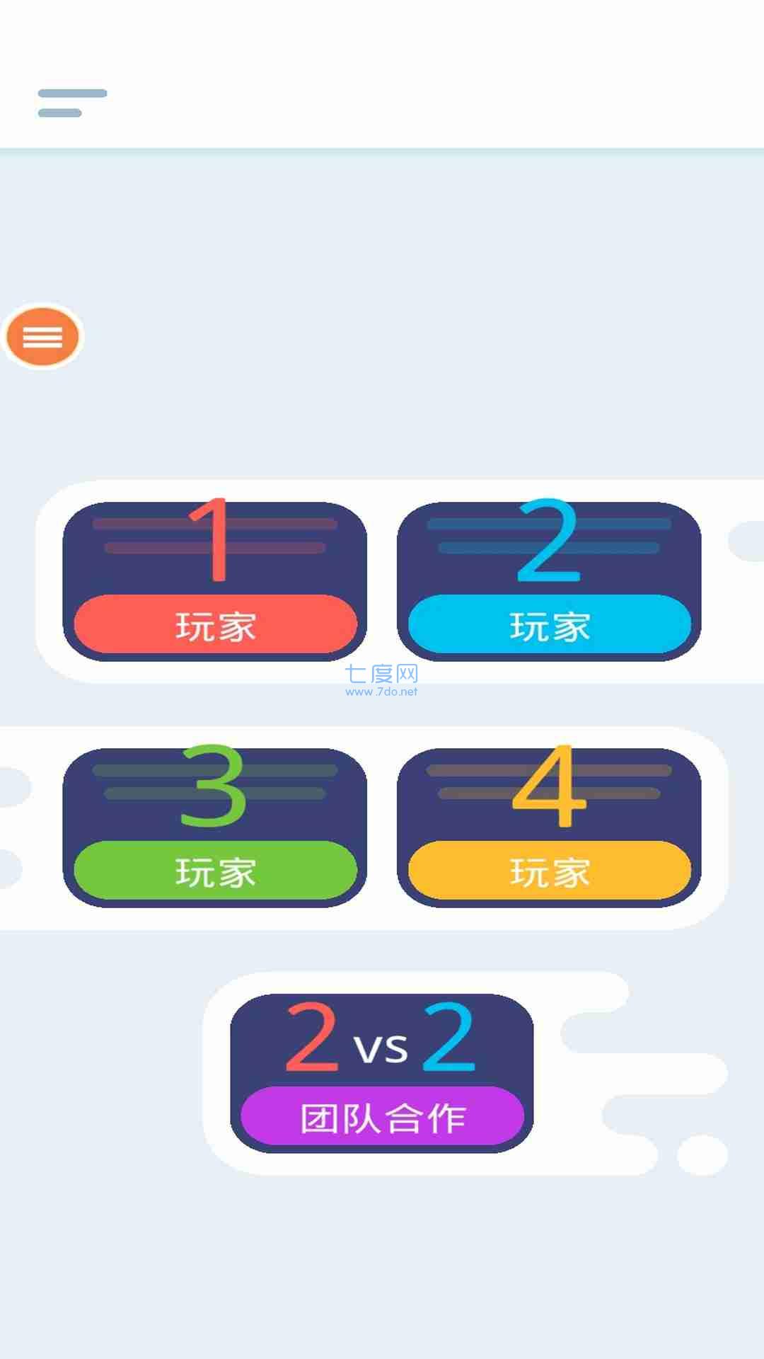 游乐园迷你儿童游戏截图2