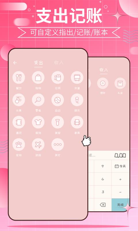 千本手帐.png