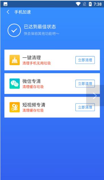 鸡毛掸清理.png