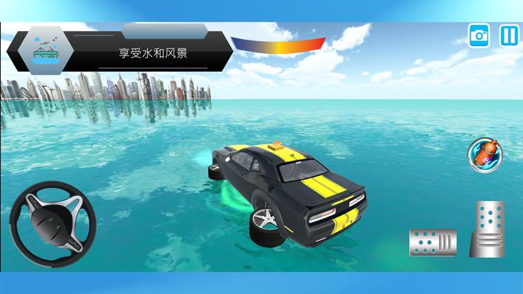 漂浮的汽车  V 1.3