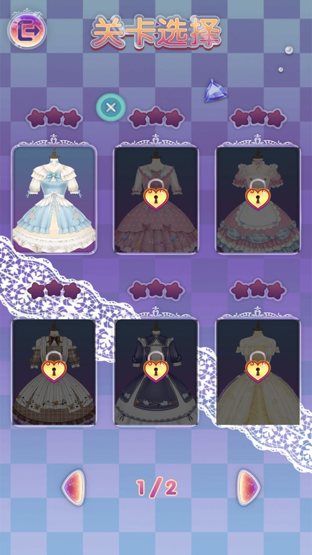 姐姐我最高游戏官方安卓版  v4.5.3