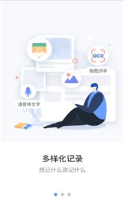 维修笔记