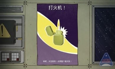 60秒差距1.1.1最新版无限物品免费下载 截图2