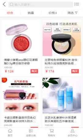 共创天下截图0