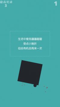魔力转圈截图0