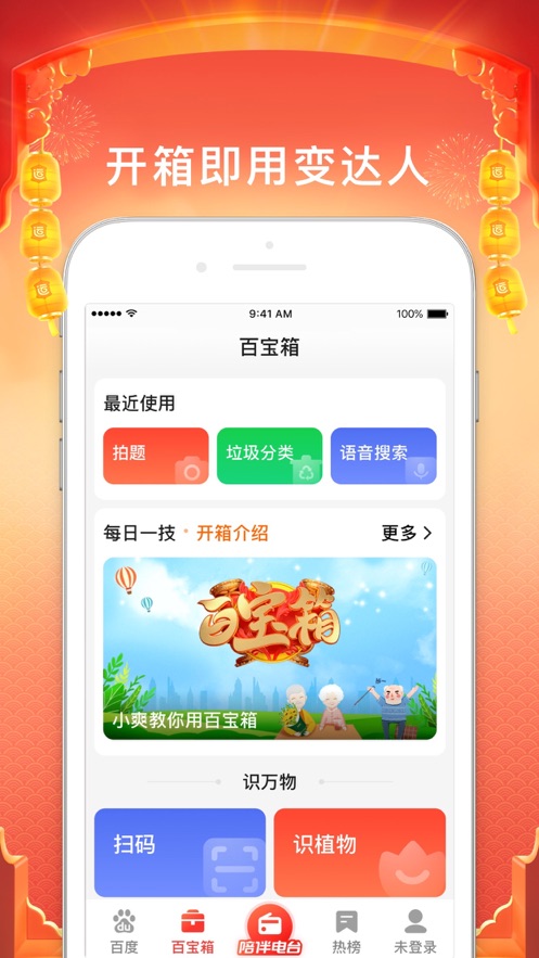 充电多多多