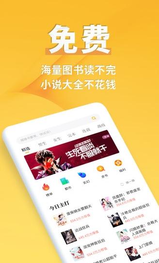 点阅小说大全