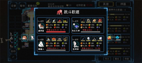 塔塔塔塔塔防