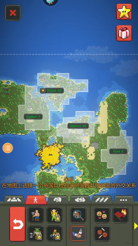上帝模拟器修仙版加未来科技