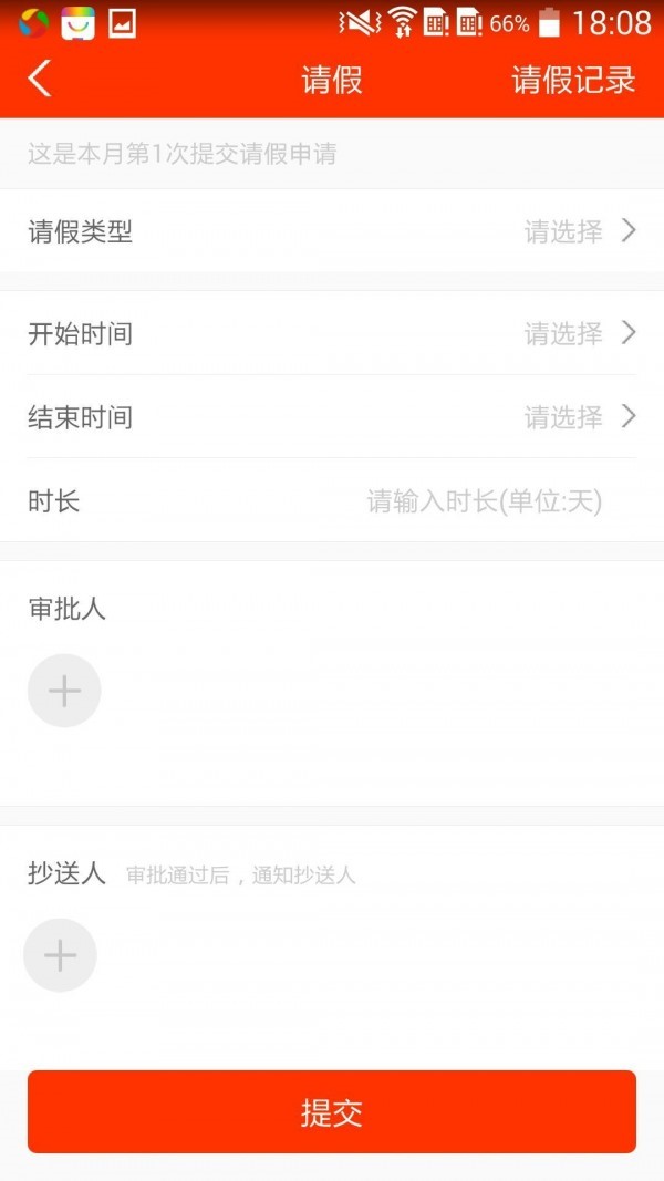学校邦截图1