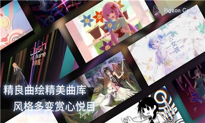 Phigros截图0