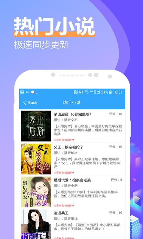 秋名山小说