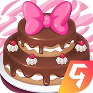 梦幻蛋糕店2.5.5