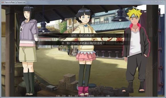 雏田的假日 2020-12-31 08:31