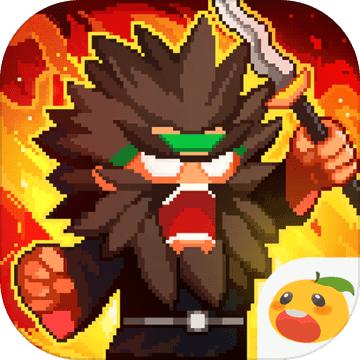 像素魏蜀吴蜀汉传奇4.7.5安卓版