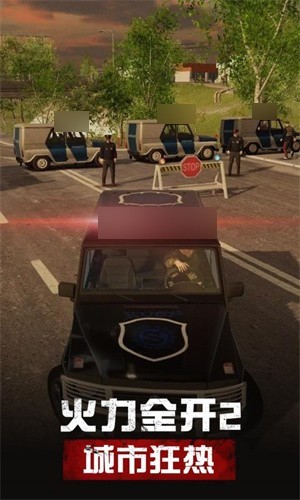 火力全开2城市狂热汉化版  v10.27