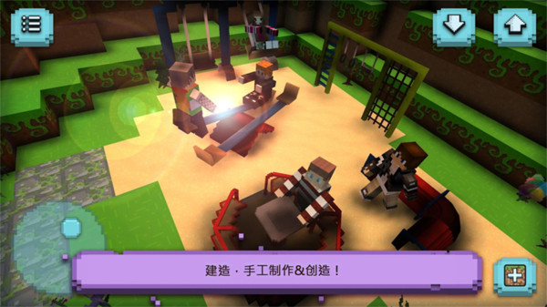 建造模拟器游戏官方手机版 截图1