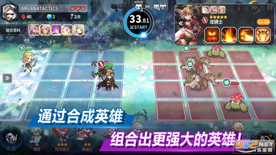 阿尔克纳命运之轮国际服 v3.7.0 (Arcana Tactics:Tactical RPG)