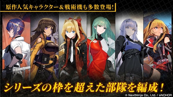 Muv Luv Dimensions截图0