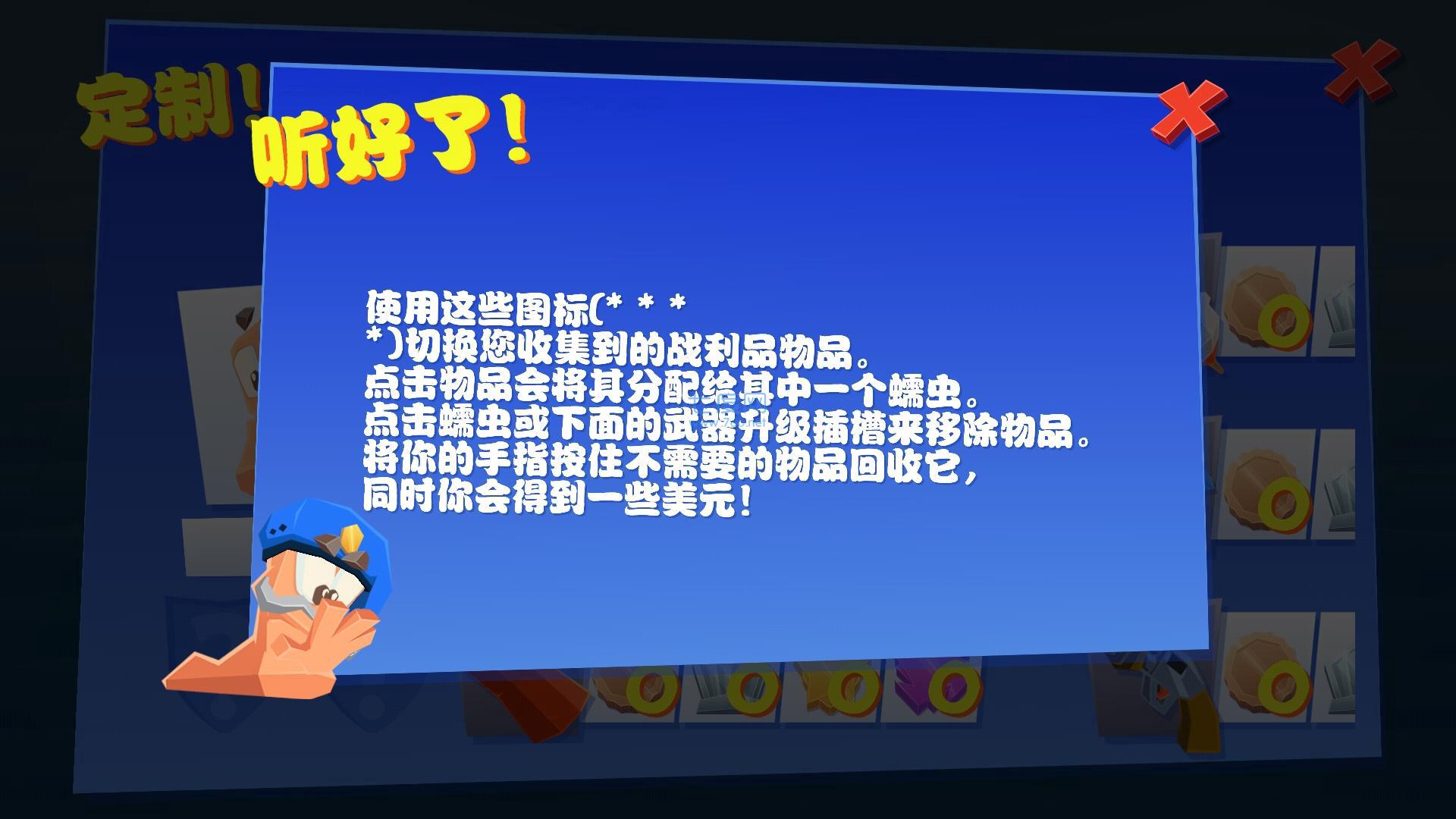 百战天虫安卓版