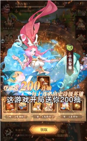 英雄排名官方手游最新版  v5.3.2