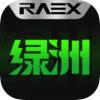 绿洲宇宙数字藏品盲盒app最新版 