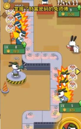 兔克创业记.jpg