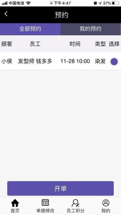 美盯 2020-03-06 12:51