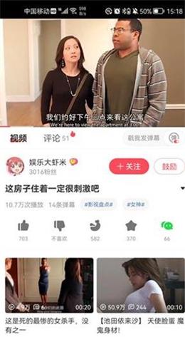 acfun流鼻血图标版
