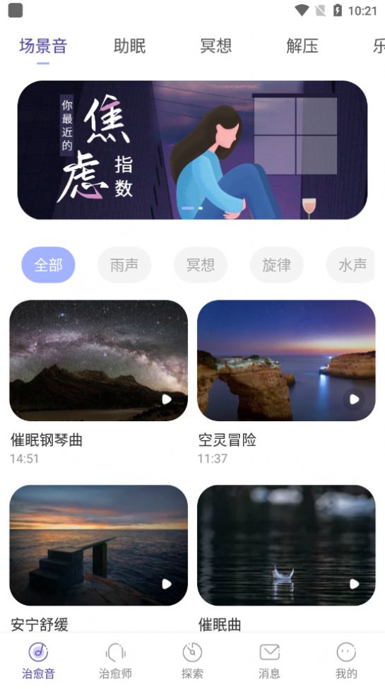 小情绪心理咨询.jpg