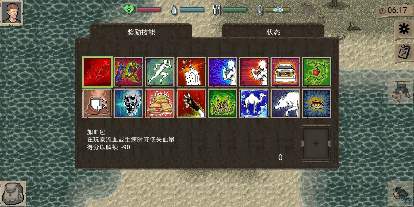 迷你dayz全人物解锁版本截图3