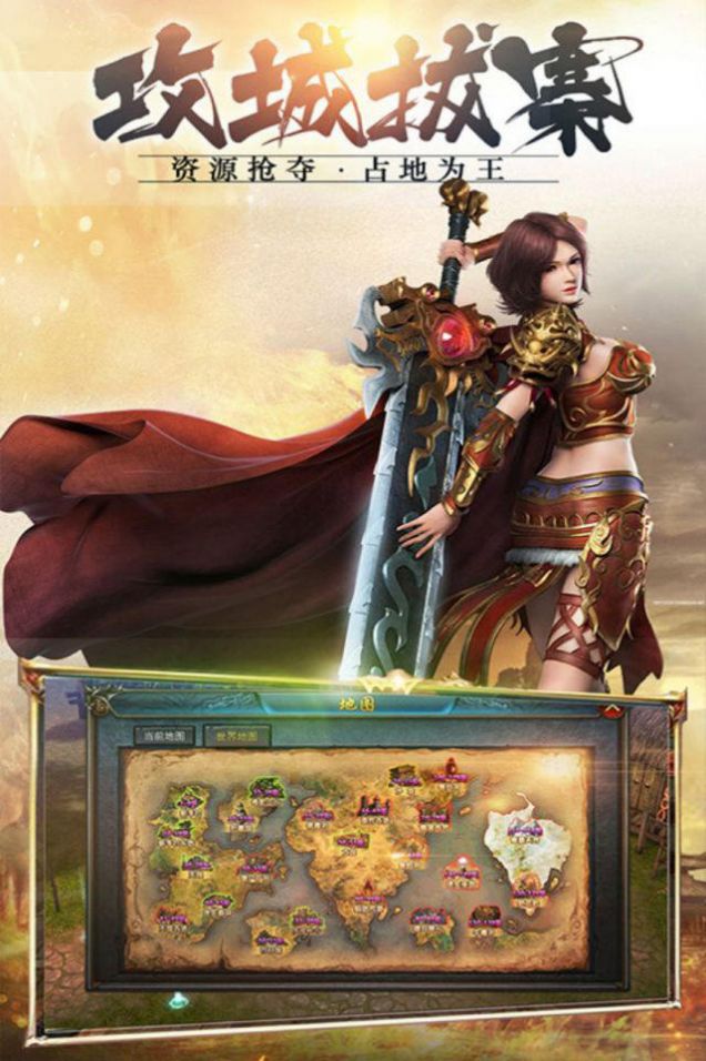 艾伦大陆复古合击版手游红包版  v3.0.4