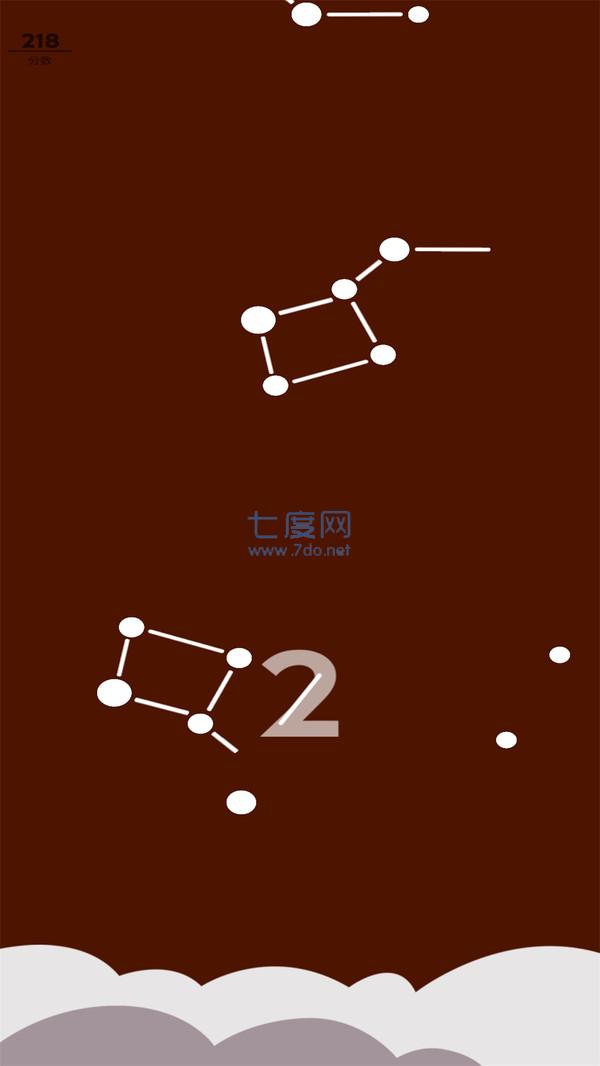 不要碰球球游戏截图2