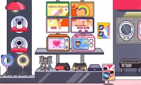 米加小镇最新版公寓