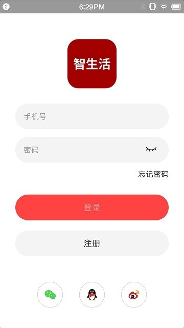 掌上智生活
